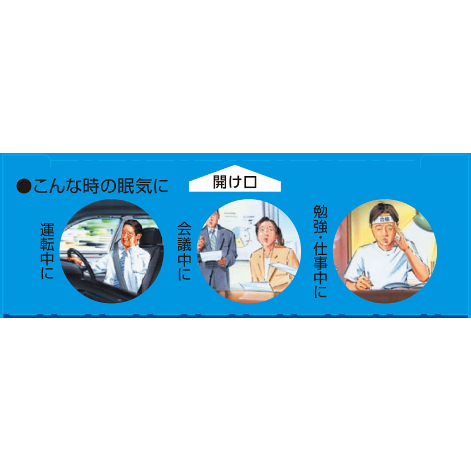 トメルミン ６錠 ライオン 【第3類医薬品】