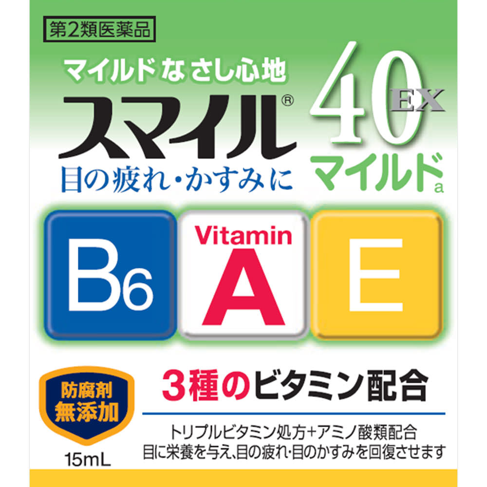 スマイル４０ＥＸマイルド １５ｍｌ ライオン 【第2類医薬品】
