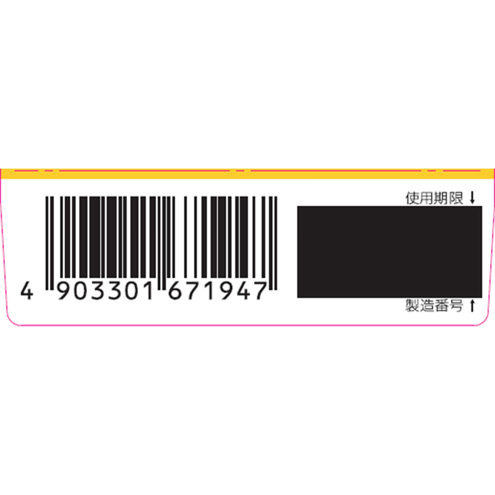 スマイル４０ＥＸマイルド １５ｍｌ ライオン 【第2類医薬品】