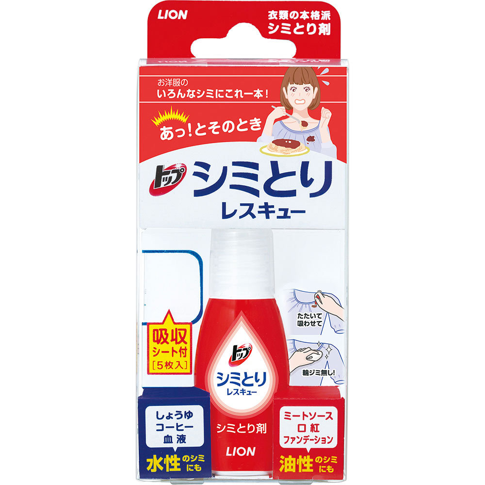 トップ　　シミとり　レスキュー　シミ取り　しみ抜き １７ｍｌ ライオン