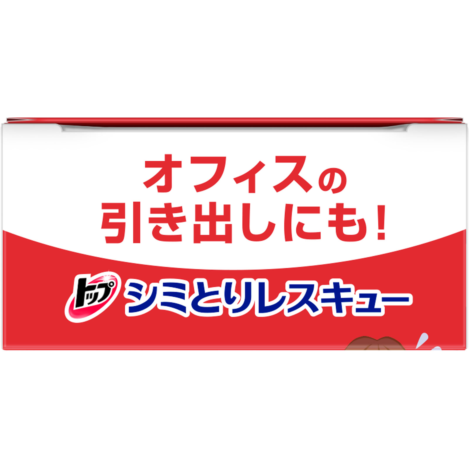 トップ シミとり レスキュー シミ取り しみ抜き 17ml ライオン