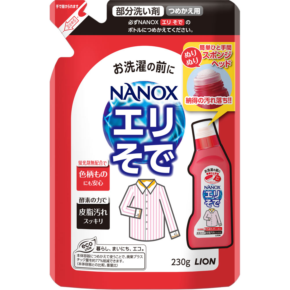 ライオン トップ　プレケア　エリそで用　洗濯洗剤　詰め替え　液体洗剤 ２３０ｍｌ