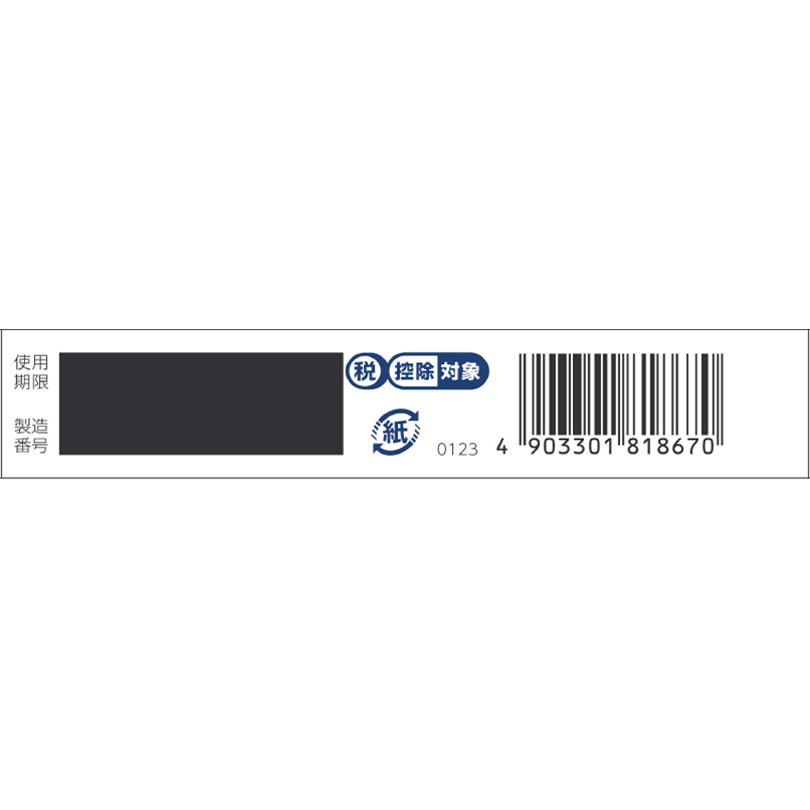 小児用バファリン チュアブル １２錠 ライオン 【第2類医薬品】