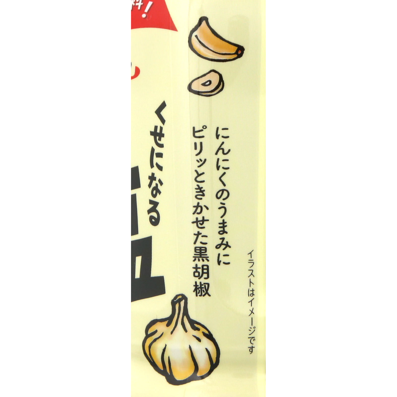 リケンのノンオイル くせになるうま塩 ３８０ｍｌ 理研ビタミン