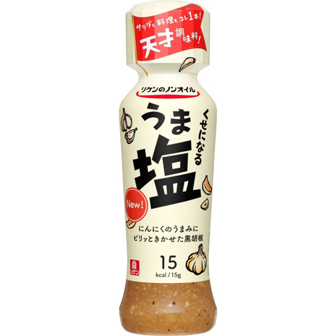 リケンのノンオイル くせになるうま塩 １９０ｍｌ 理研ビタミン