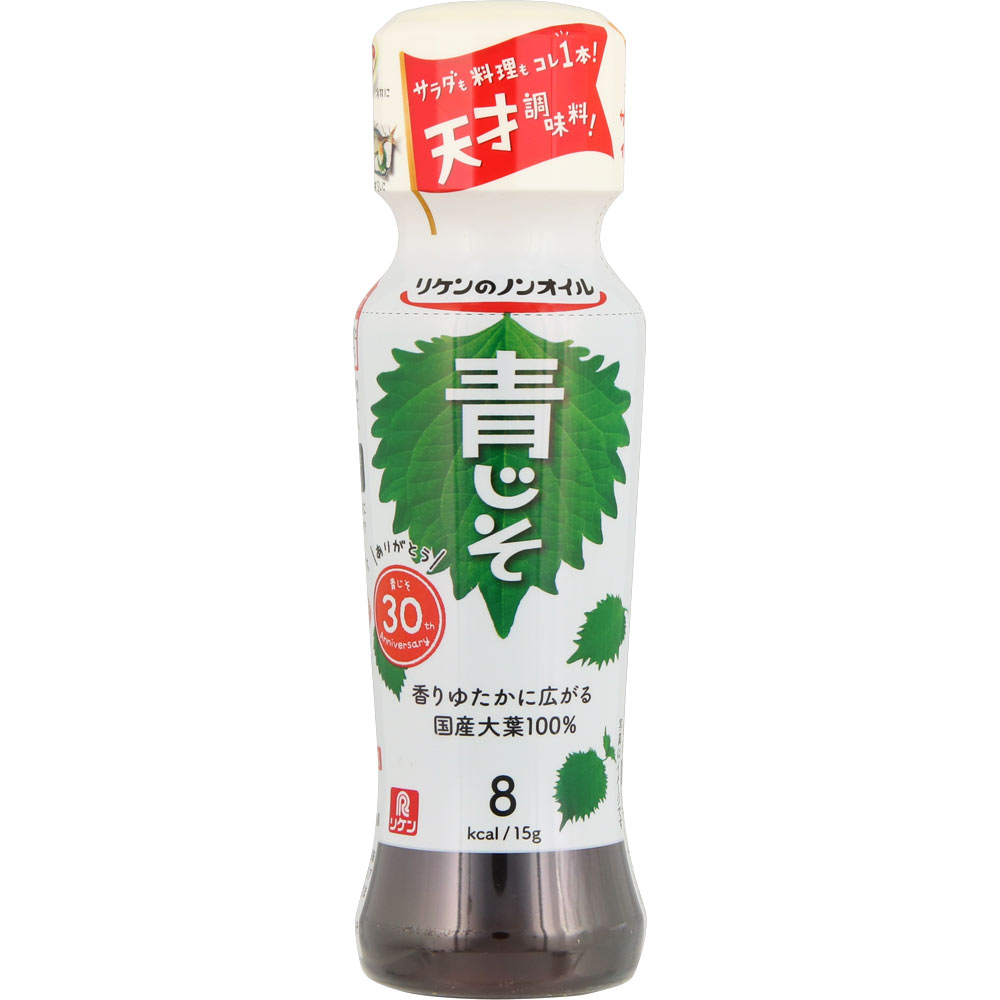 リケンのノンオイル 青じそ １９０ｍｌ 理研ビタミン