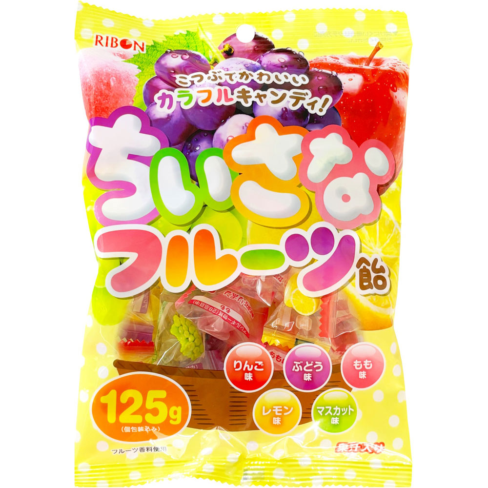 ちいさなフルーツ飴 １２５ｇ リボン