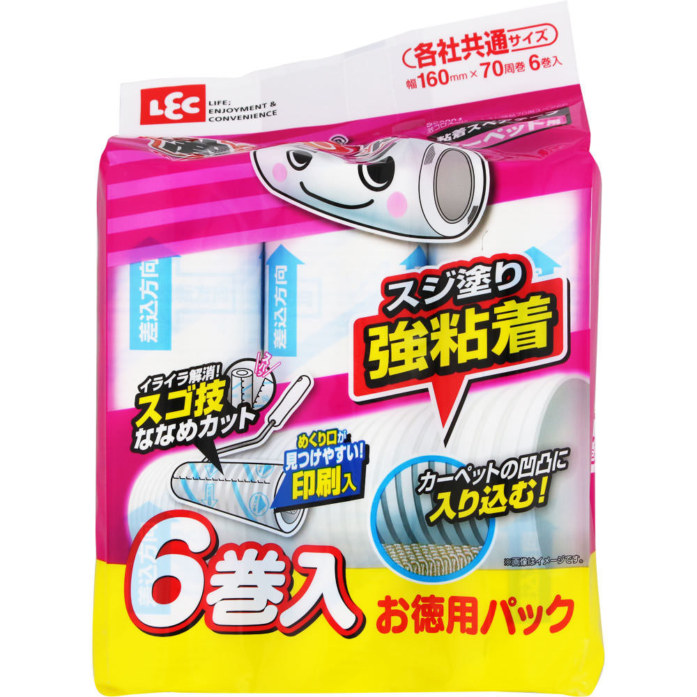激コロスゴ技カットスジ強粘スペア ７０周６Ｐ レック