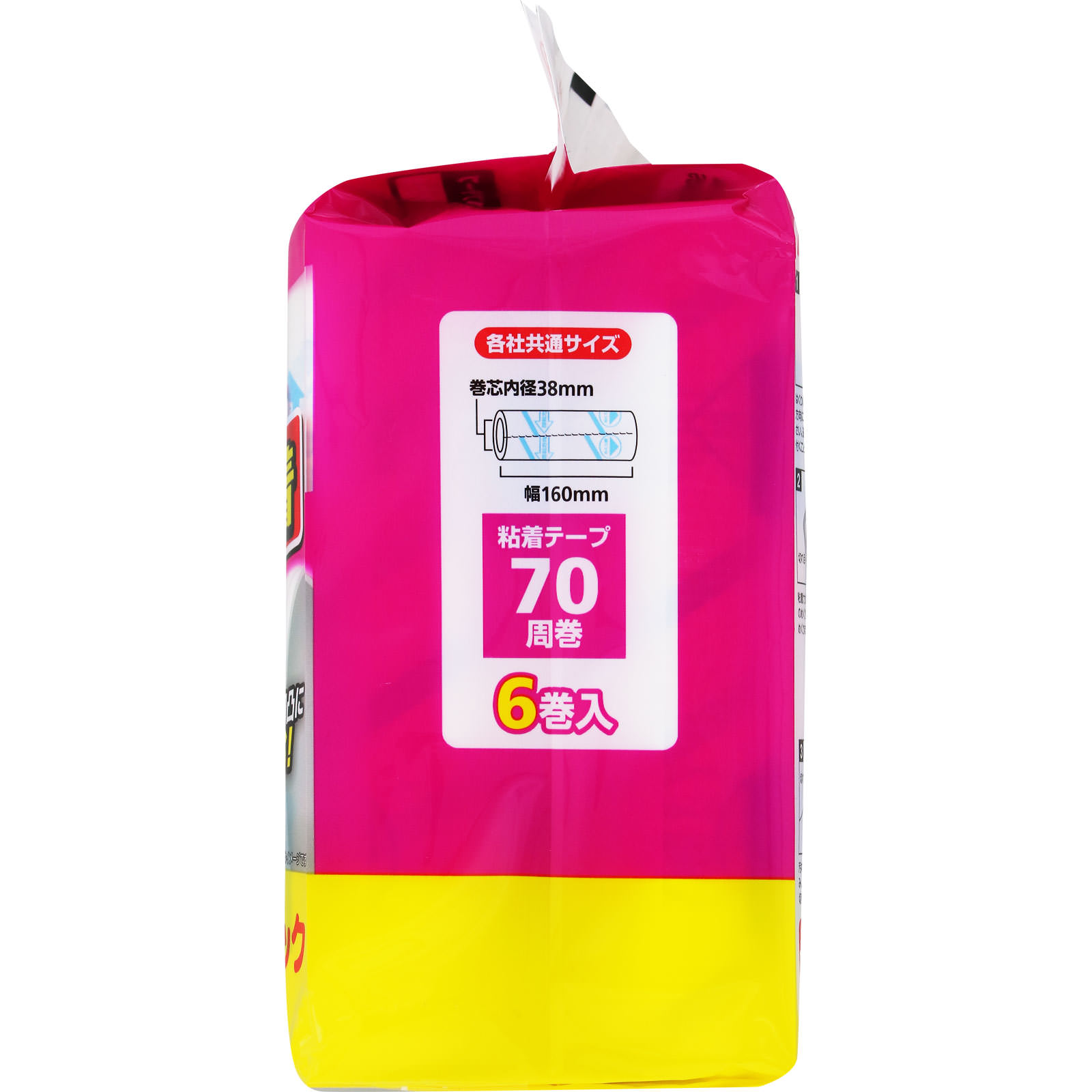 激コロスゴ技カットスジ強粘スペア ７０周６Ｐ レック