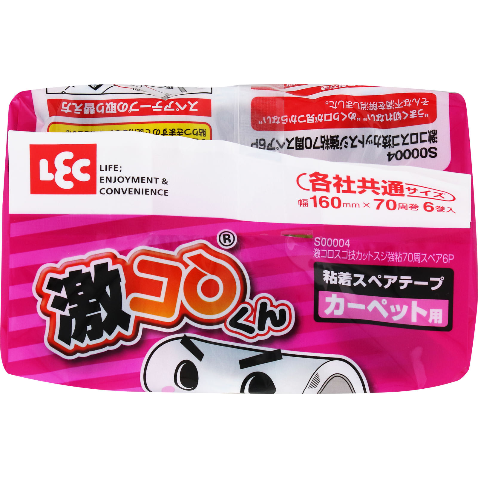 激コロスゴ技カットスジ強粘スペア ７０周６Ｐ レック