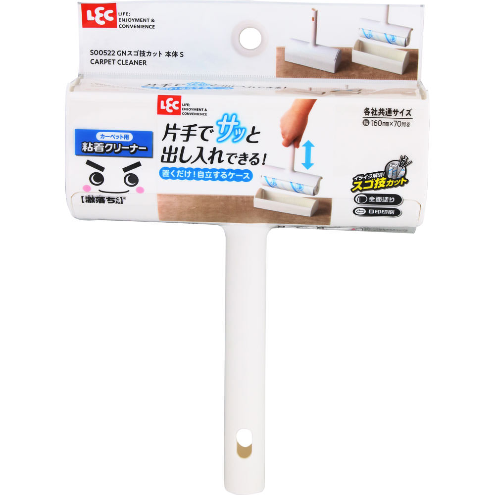 スゴ技カット 本体S | マツキヨココカラオンラインストア