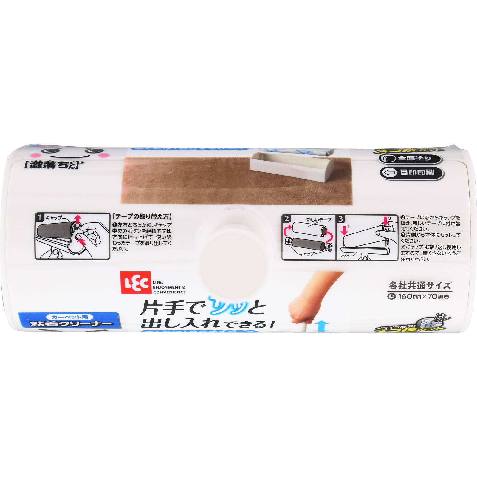 スゴ技カット 本体Ｓ １本 レック