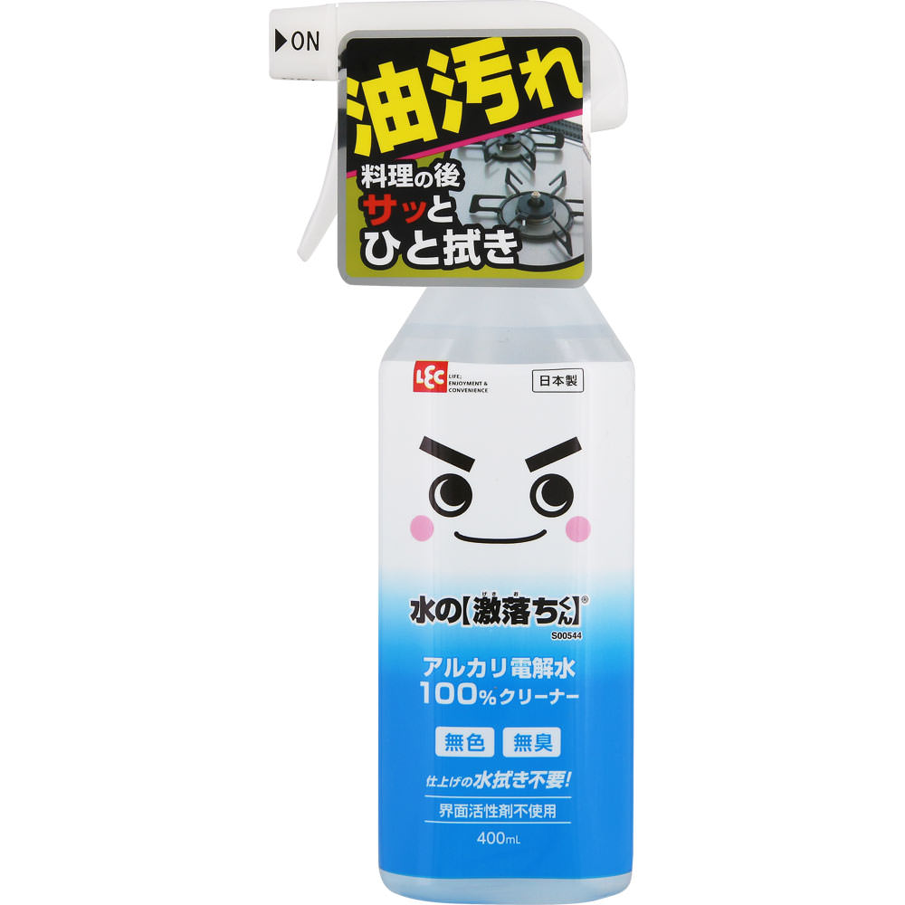 激落ちくん 水の激落ちくん 本体 | マツキヨココカラオンライン