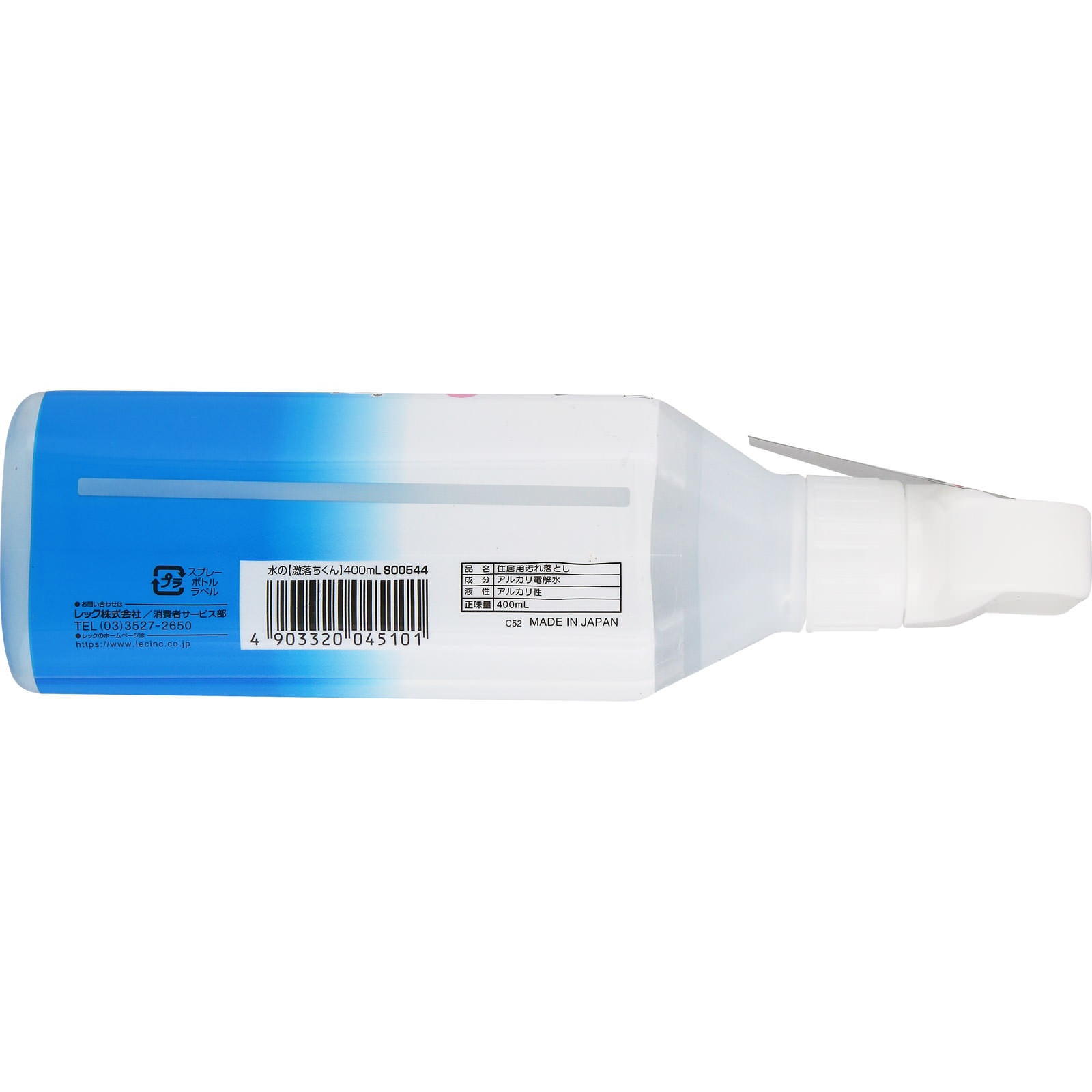 激落ちくん 水の激落ちくん 本体 ４００ｍｌ レック