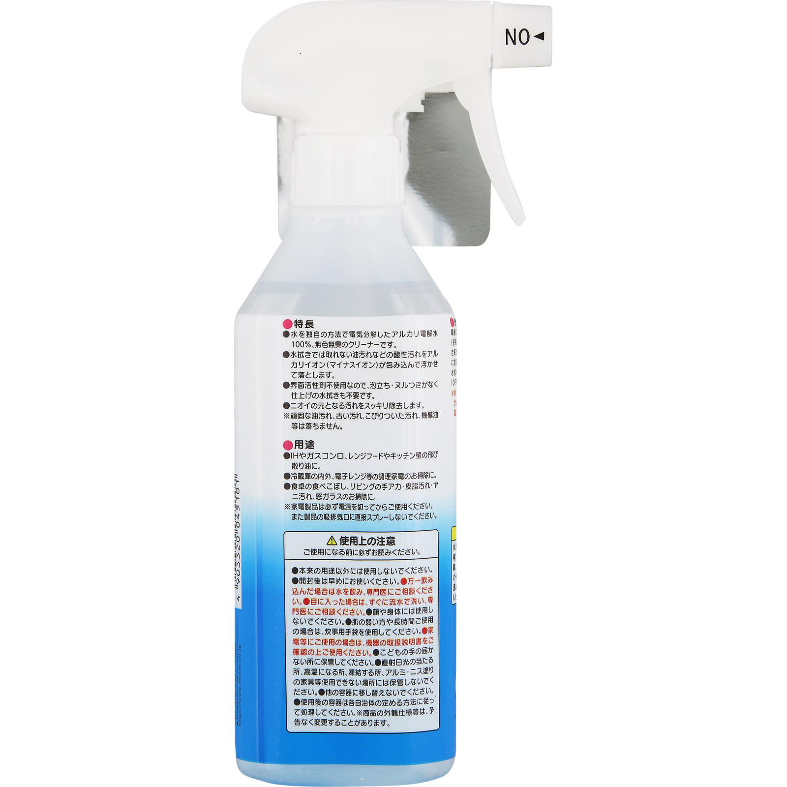 激落ちくん 水の激落ちくん 本体 ４００ｍｌ レック