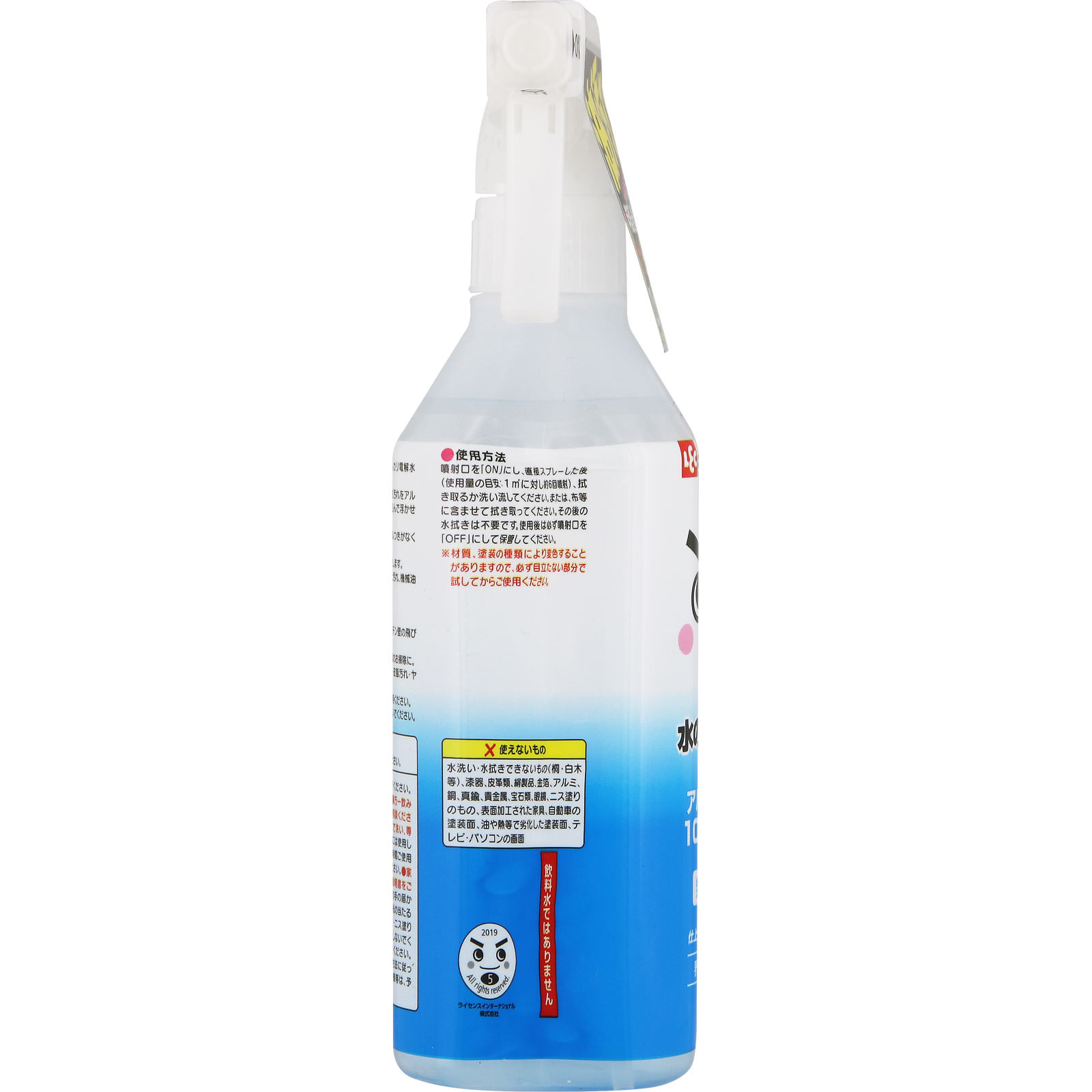 激落ちくん 水の激落ちくん 本体 ４００ｍｌ レック