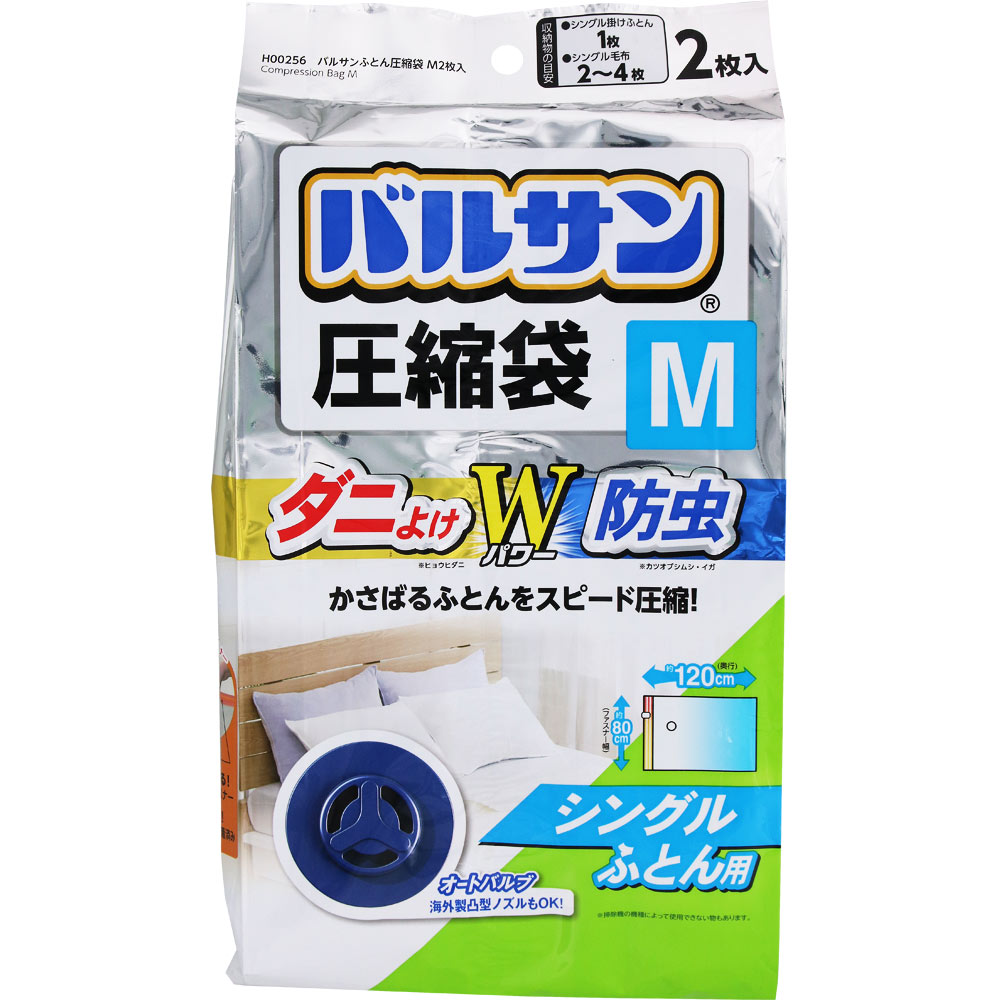 バルサンふとん圧縮袋Ｍ ２枚入 レック