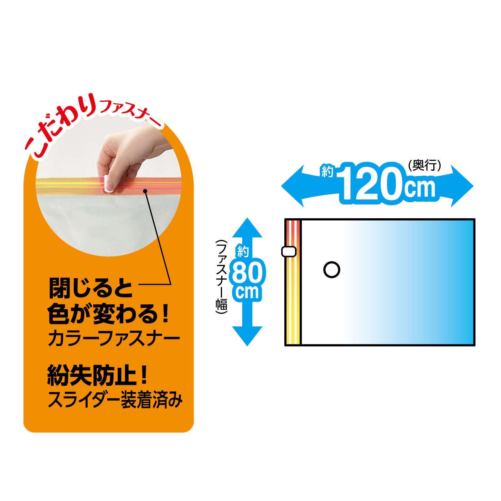 バルサンふとん圧縮袋Ｍ ２枚入 レック