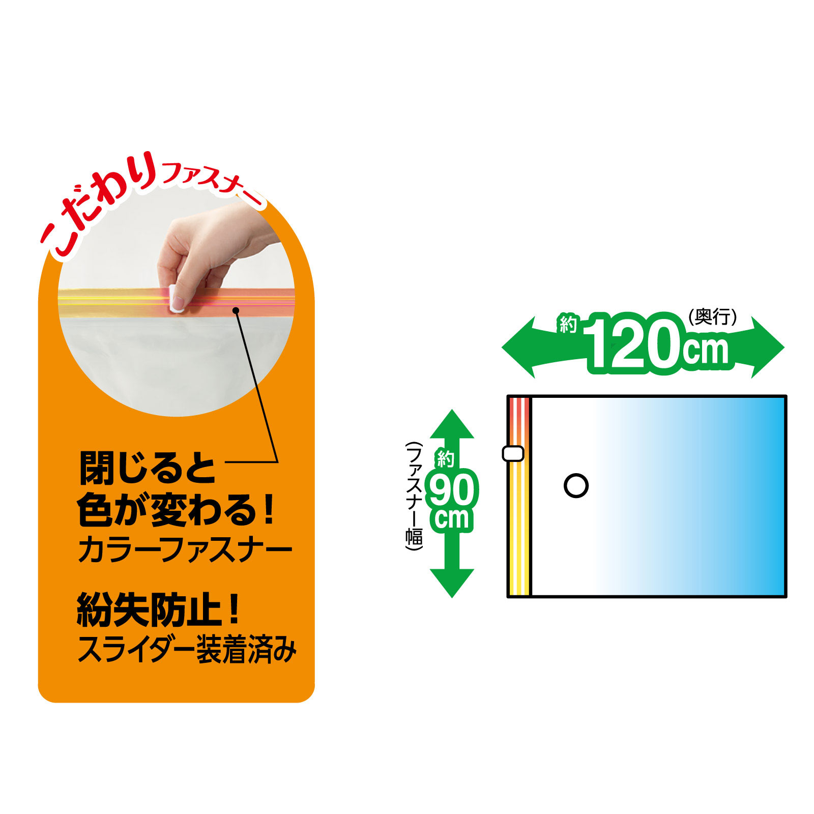 バルサンふとん圧縮袋Ｌ ２枚入 レック