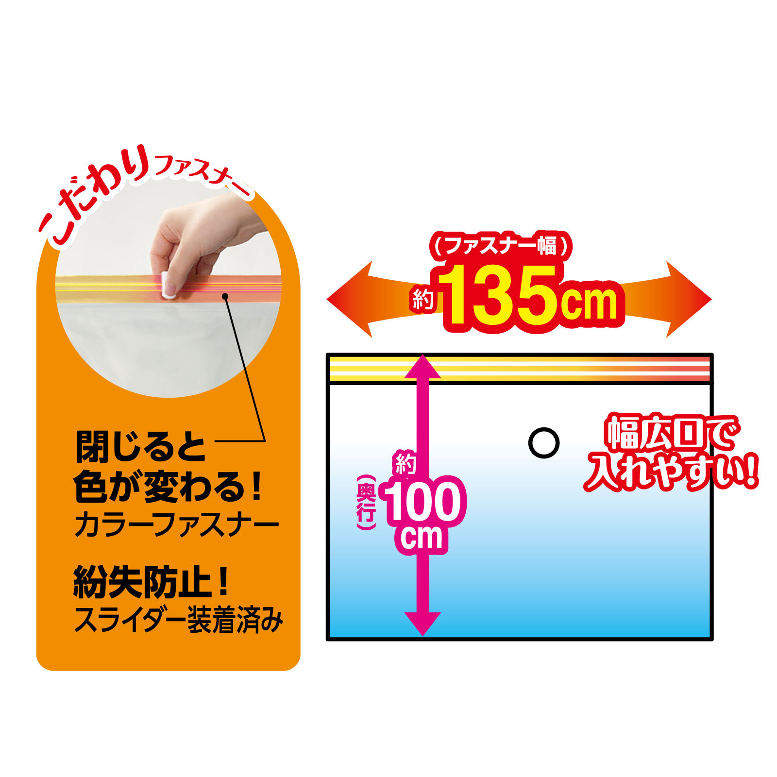 バルサンふとん圧縮袋ＬＬ ２枚入 レック
