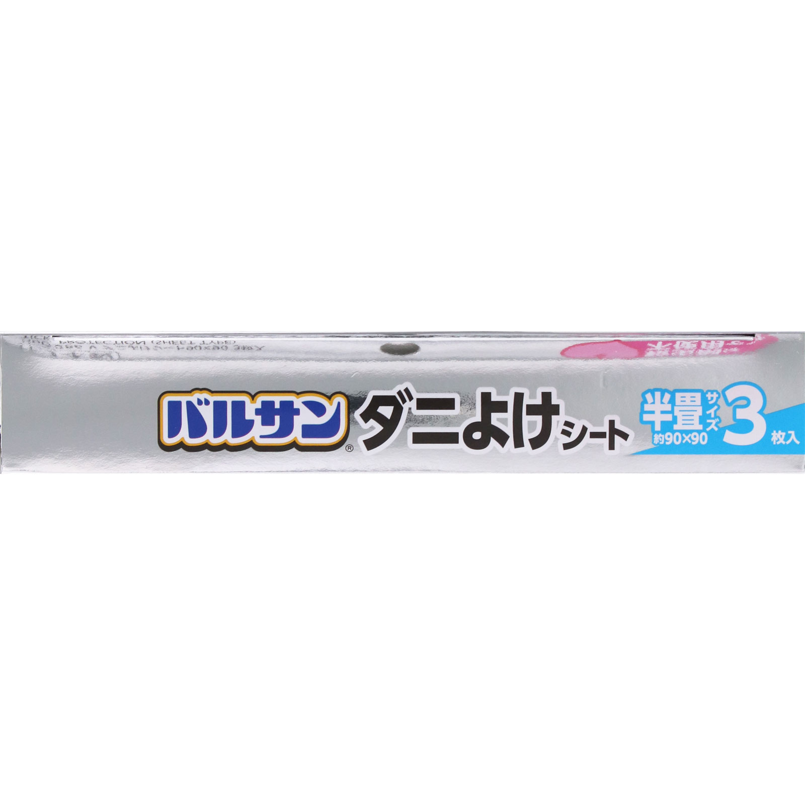 バルサンダニよけシート ３枚入 レック