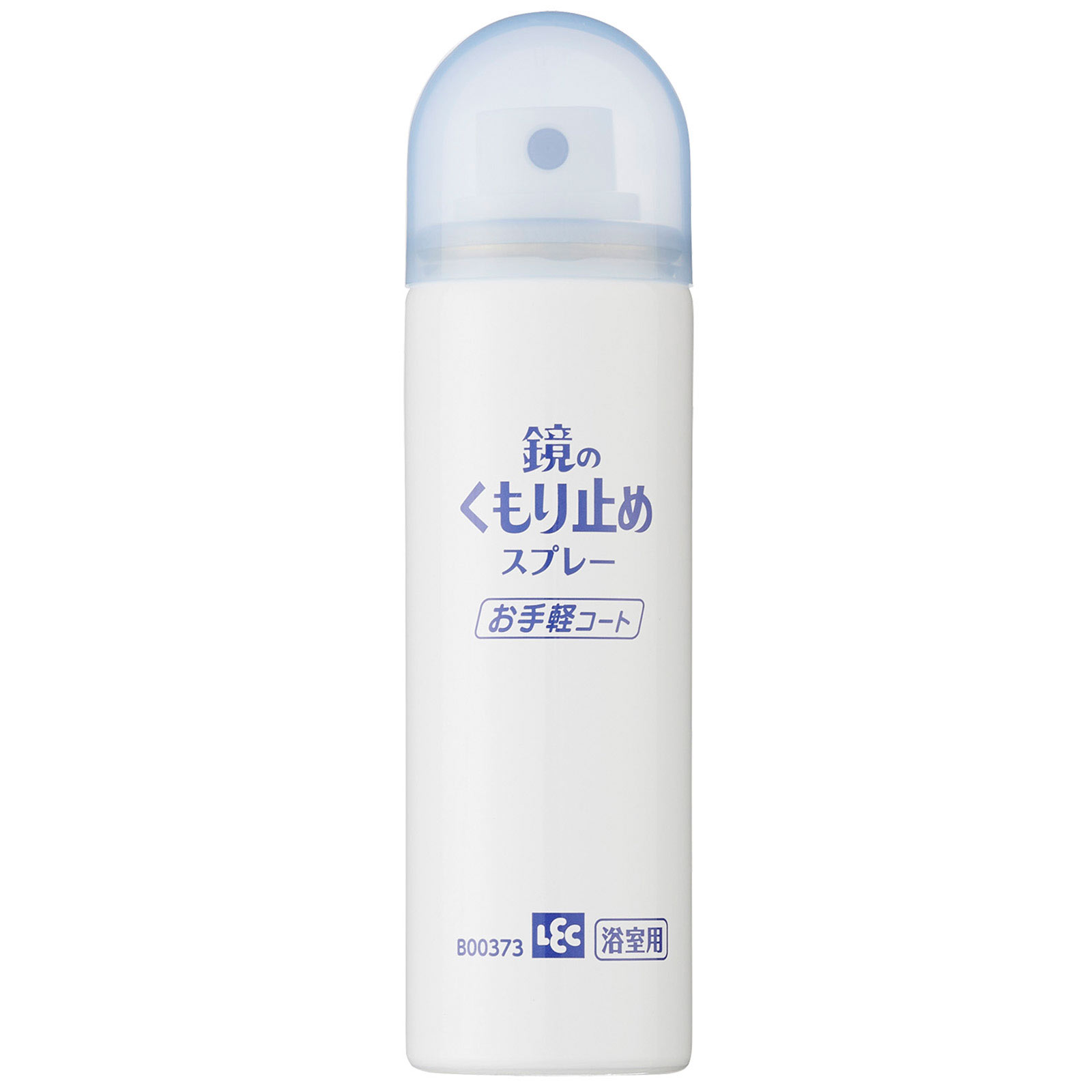 鏡のくもり止めスプレー お手軽コート ７０ｍｌ レック