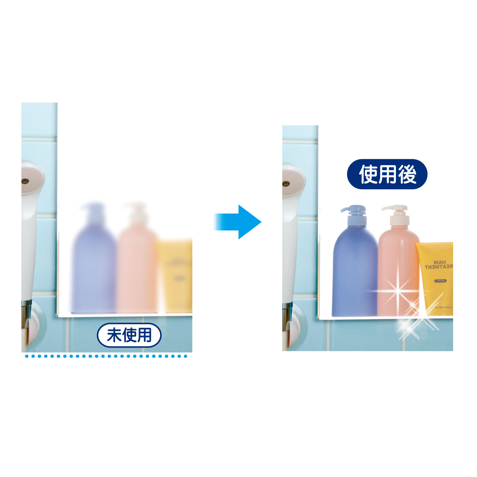 鏡のくもり止めスプレー お手軽コート 70ml【浴室用】 レック