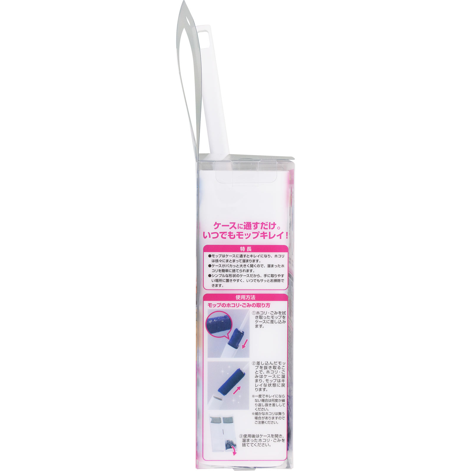激落ちくんケース付きホコリ取りハンディ 高密度ブラシ１セット レック