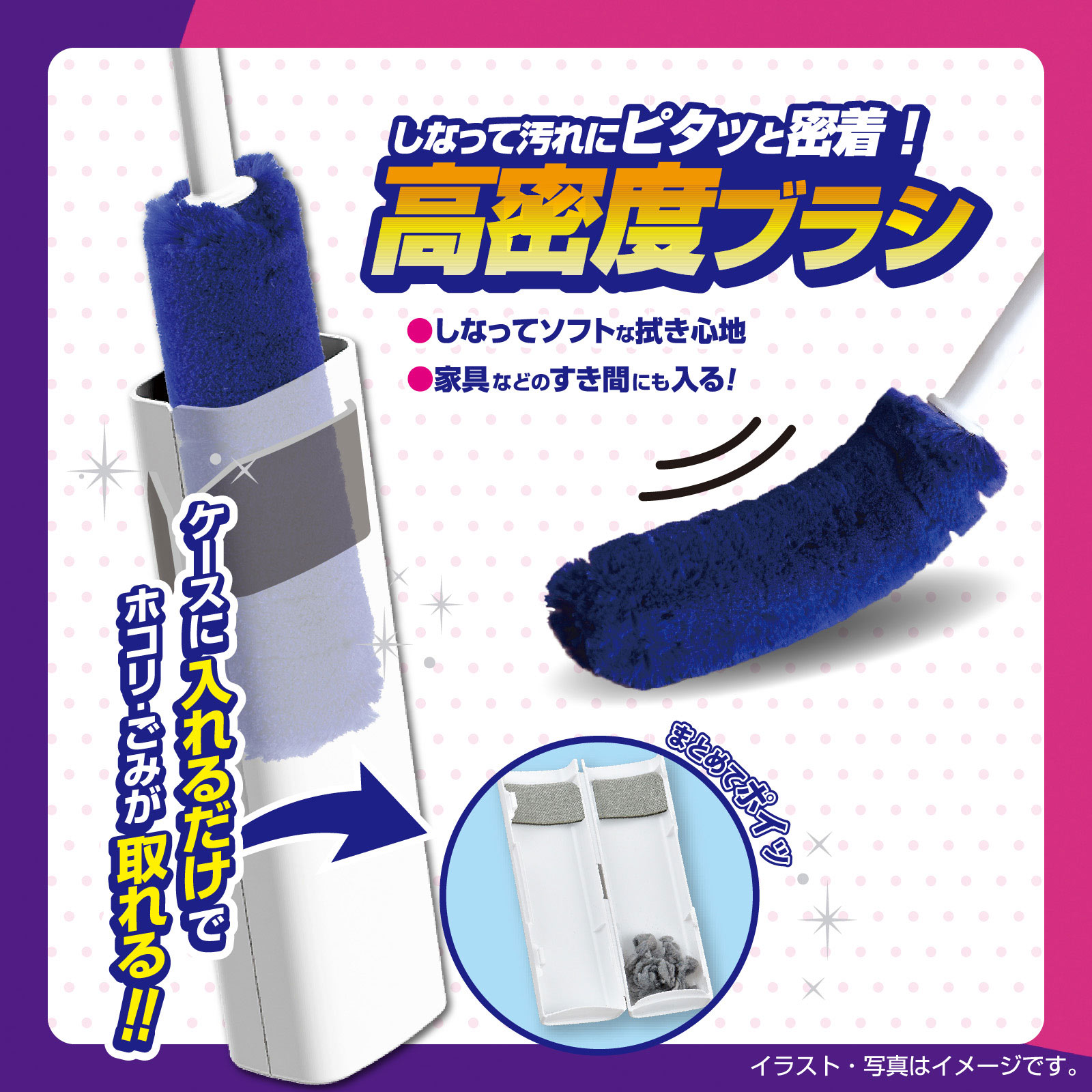 激落ちくんケース付きホコリ取りハンディ 高密度ブラシ１セット レック