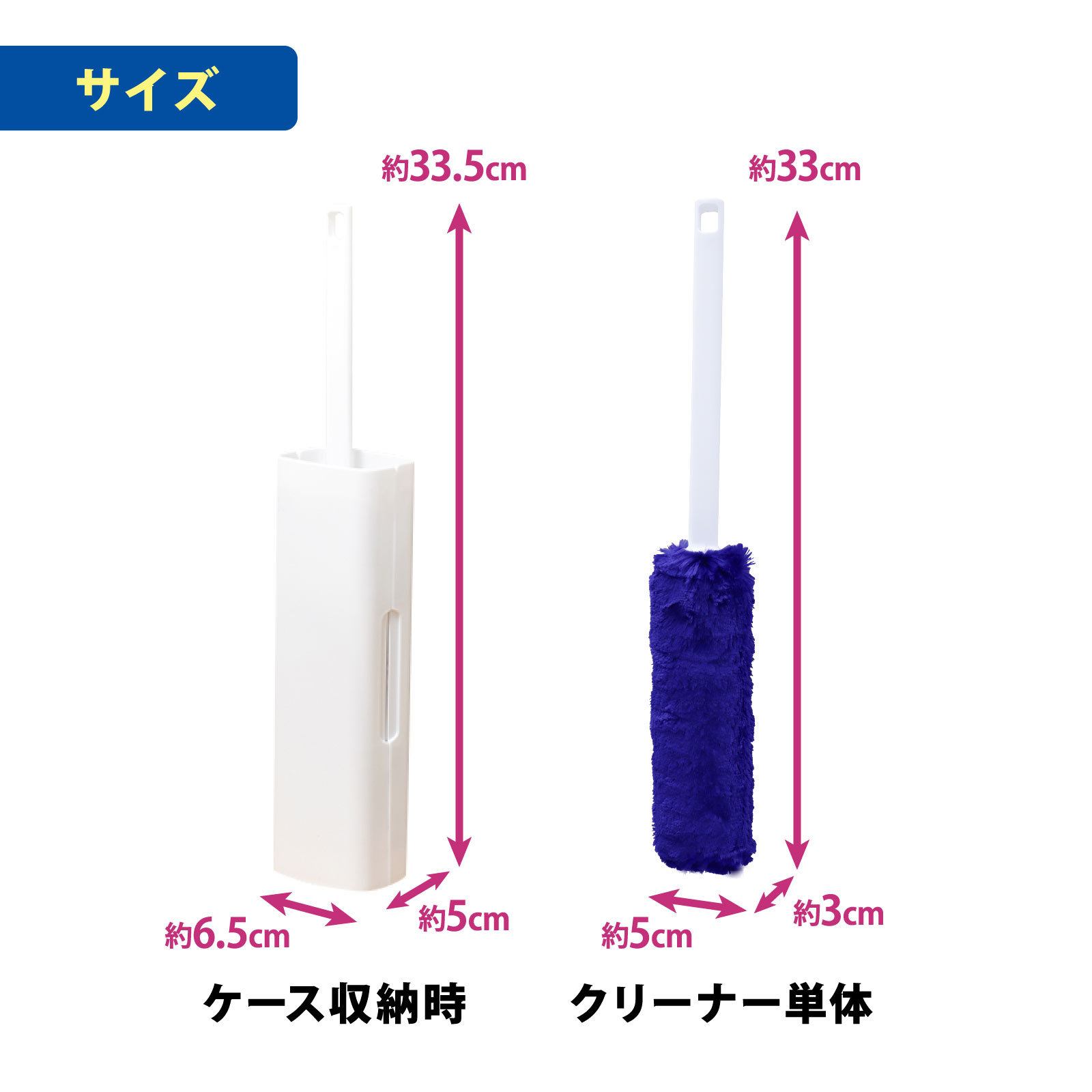 激落ちくんケース付きホコリ取りハンディ 高密度ブラシ１セット レック