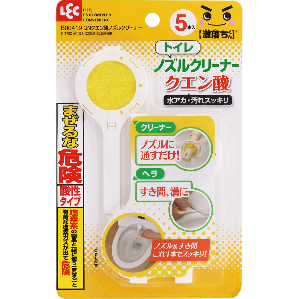 激落ちくん クエン酸ノズルクリーナー ５本 レック