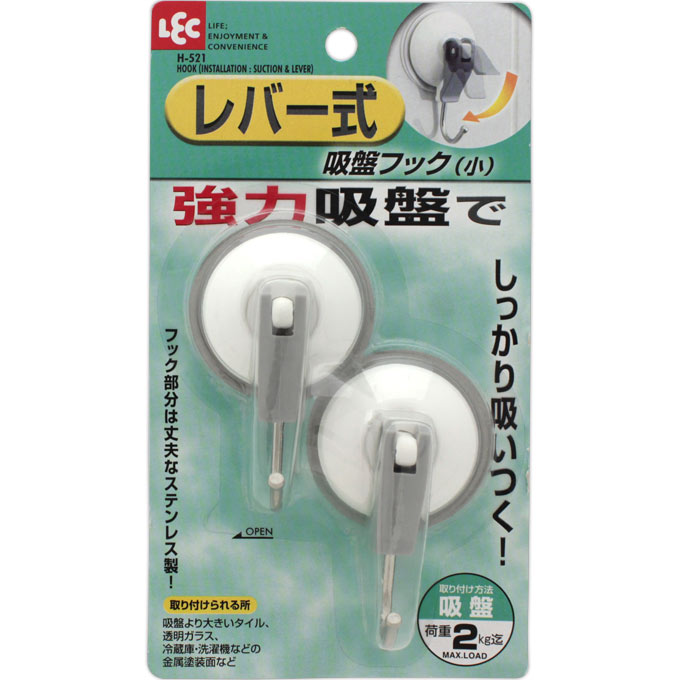 レバー式吸盤フック（小） Ｈ－５２１ レック
