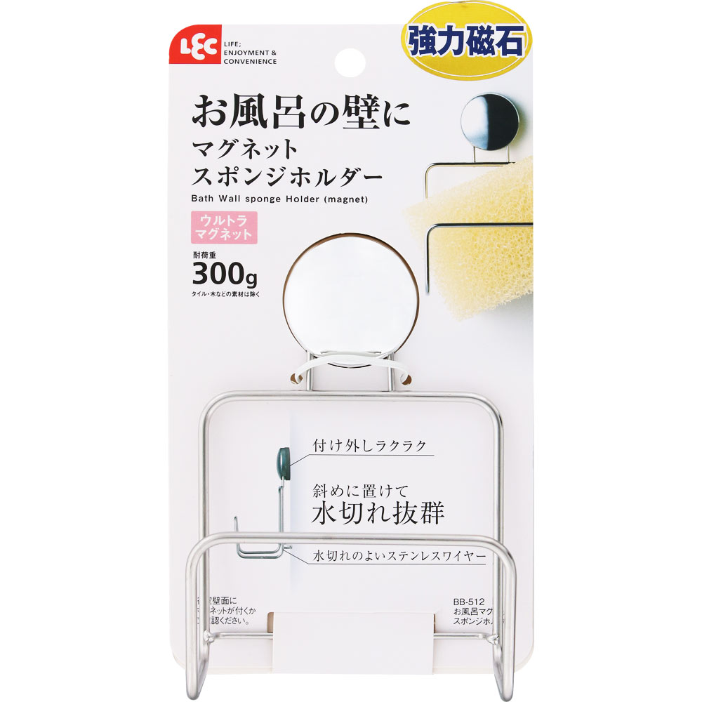 お風呂マグネットスポンジホルダー １個 レック