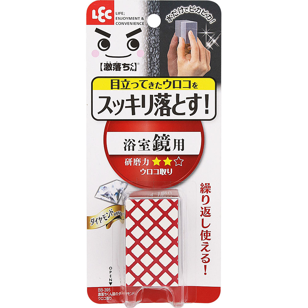 鏡のダイヤモンドうろこ取り １個入 レック