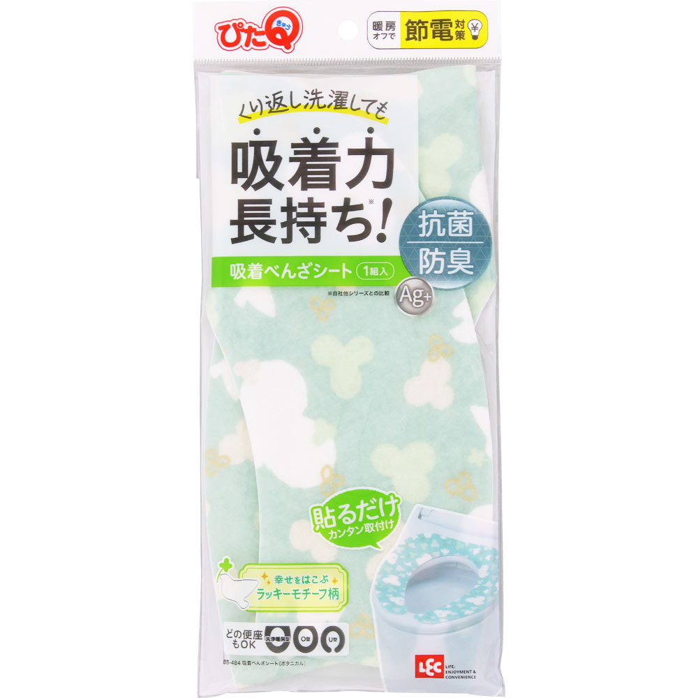 吸着べんざシート ボタニカル １組 レック