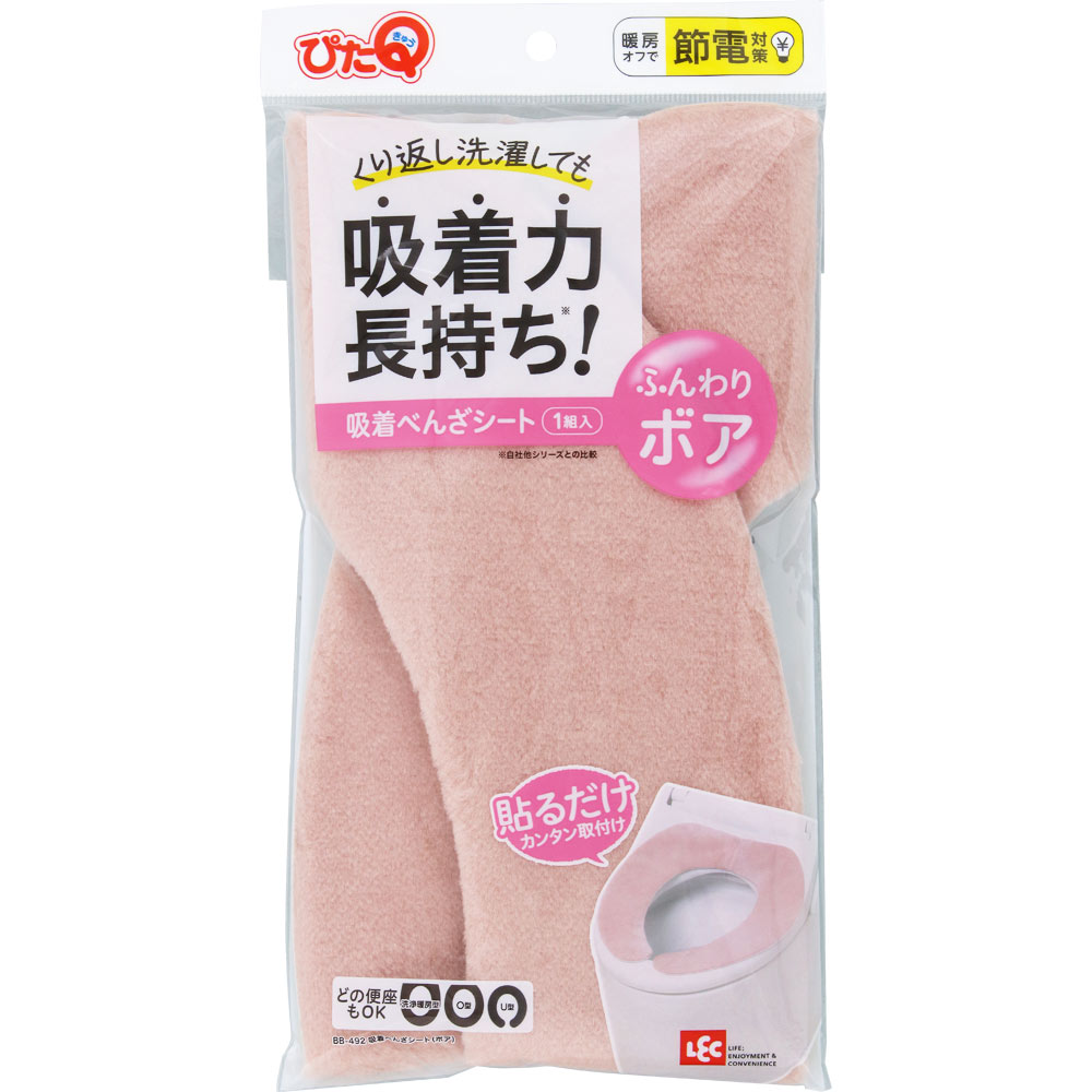 ぴたＱ 吸着べんざシート ボア ピンク １組入り レック