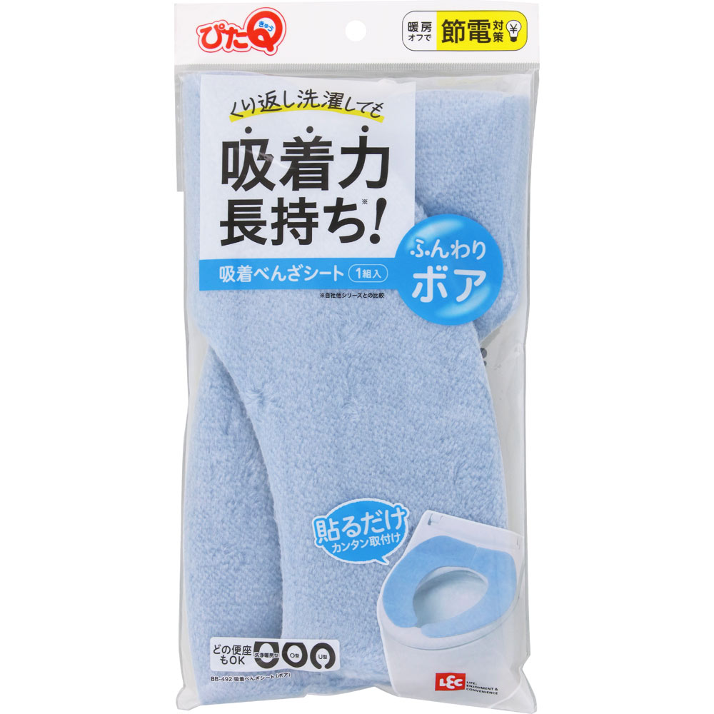ぴたQ 吸着べんざシート ボア ブルー | マツキヨココカラ