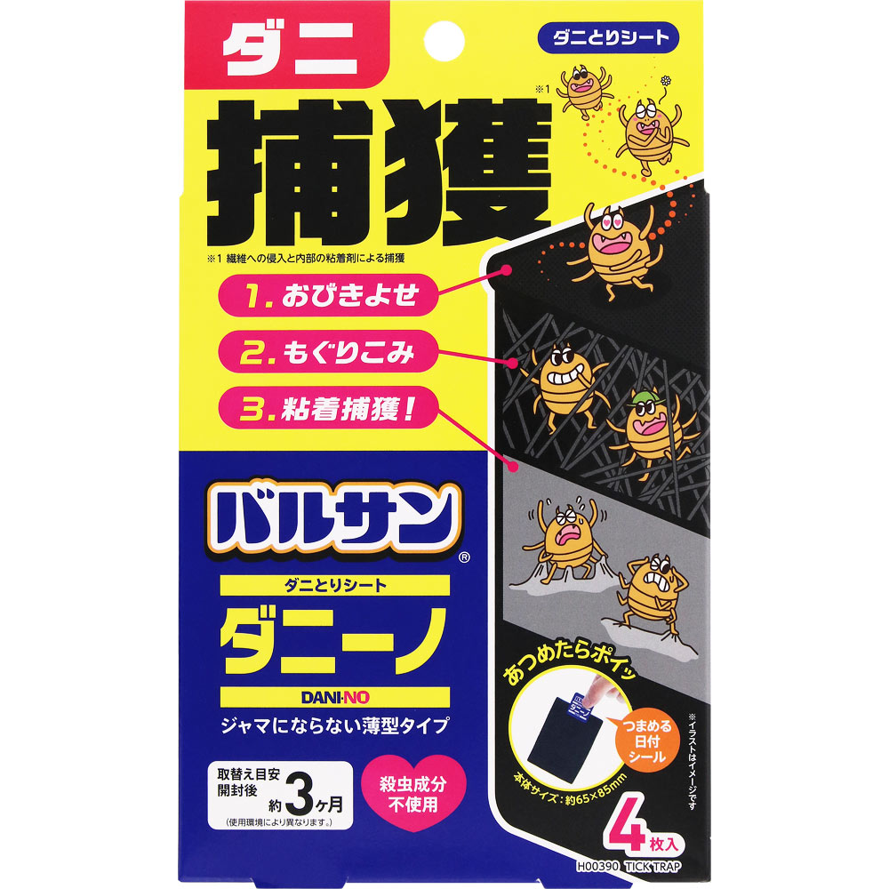 バルサンダニーノ　ダニとりシート ４枚入 レック