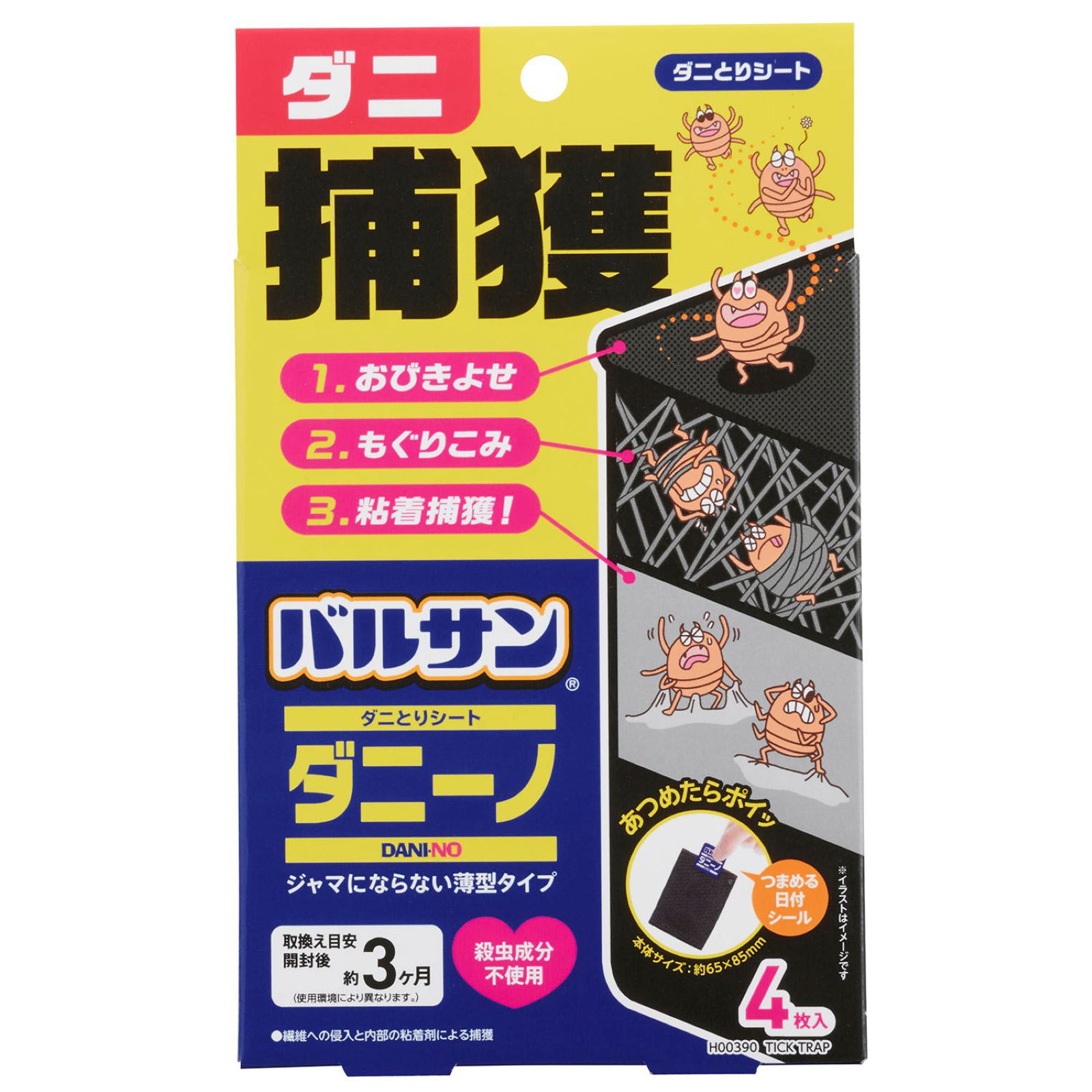 バルサンダニーノ　ダニとりシート ４枚入 レック