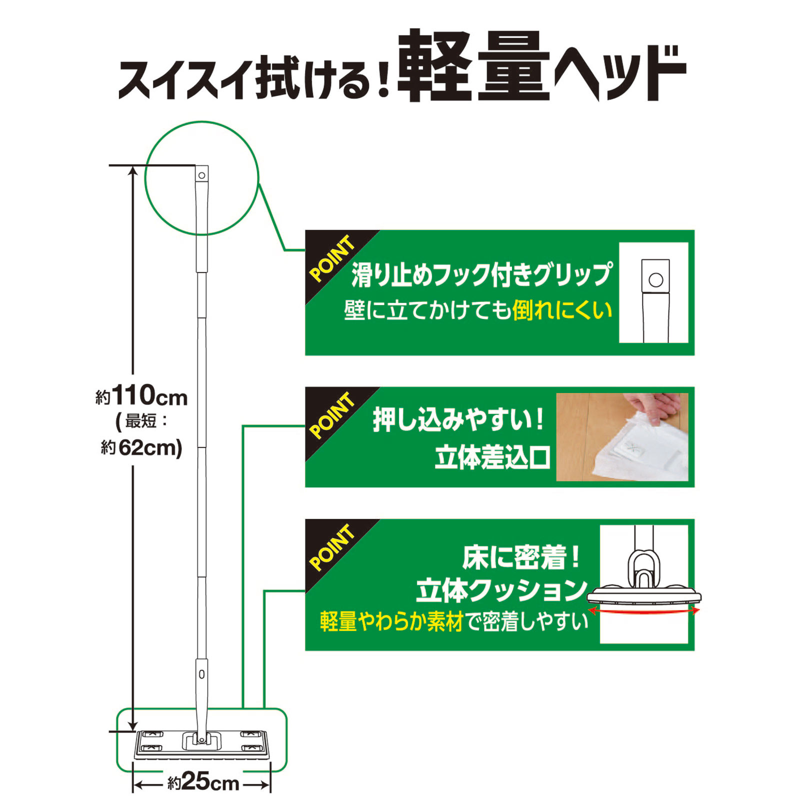 激落ちくんワイパージョイント １本 レック