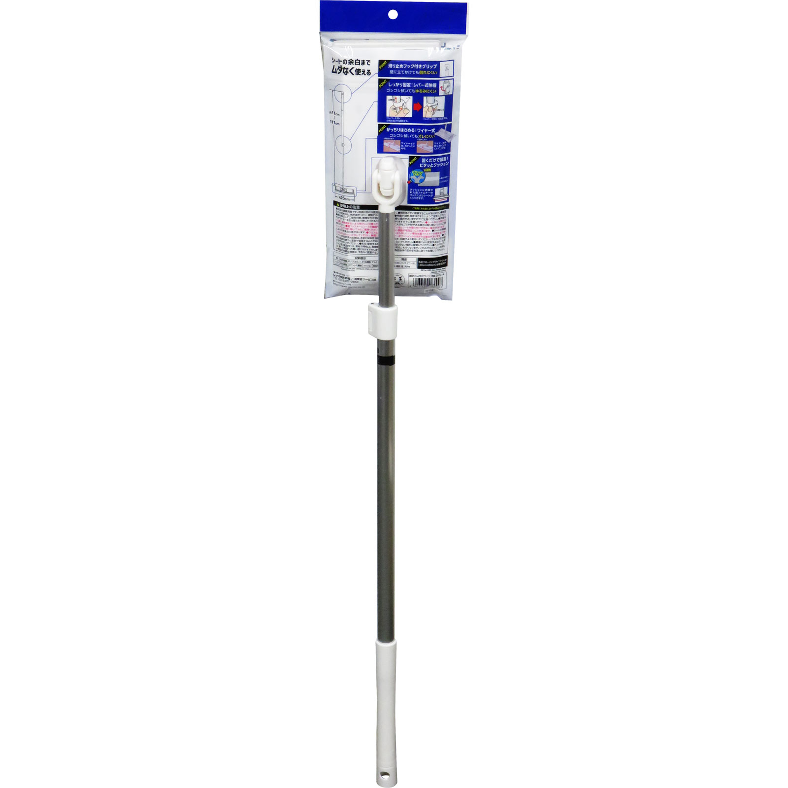 激落ち２ＷＡＹワイパー伸縮 １本入 レック