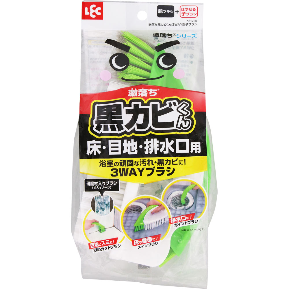 激落ち 黒カビくん 床・目地・排水口用親子ブラシ | マツキヨココカラ