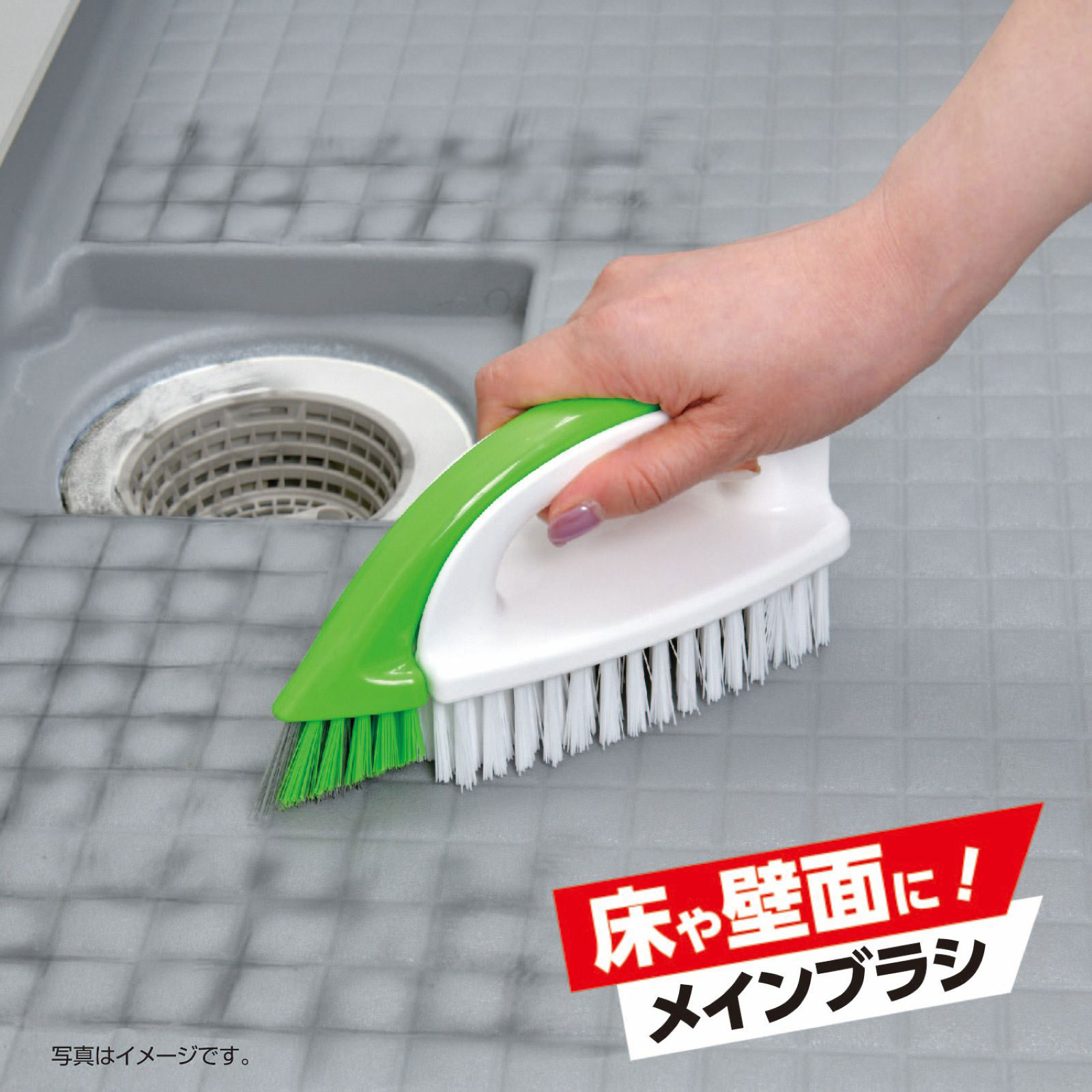 激落ち　黒カビくん　床・目地・排水口用親子ブラシ ３ＷＡＹ親子ブラシ レック