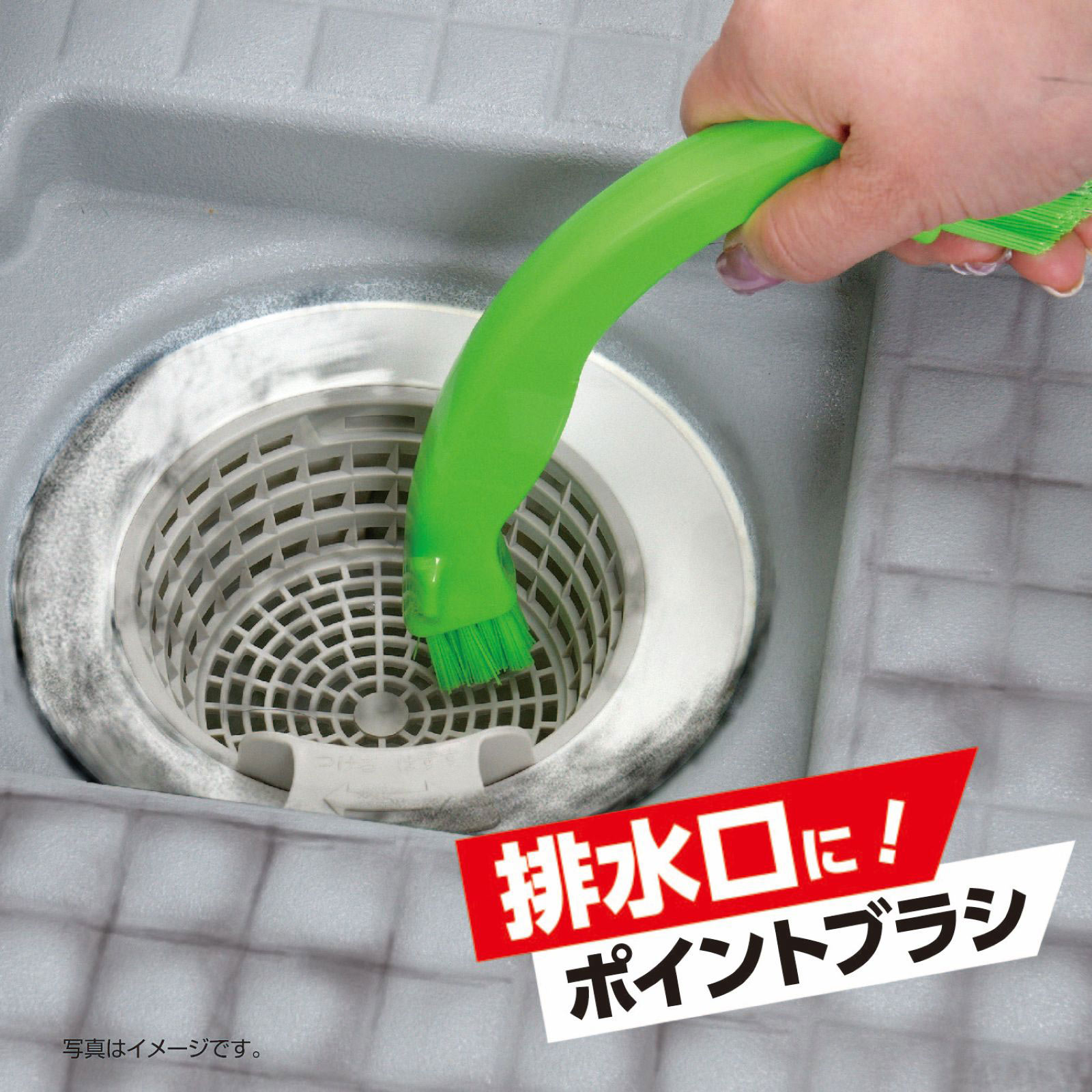 激落ち　黒カビくん　床・目地・排水口用親子ブラシ ３ＷＡＹ親子ブラシ レック