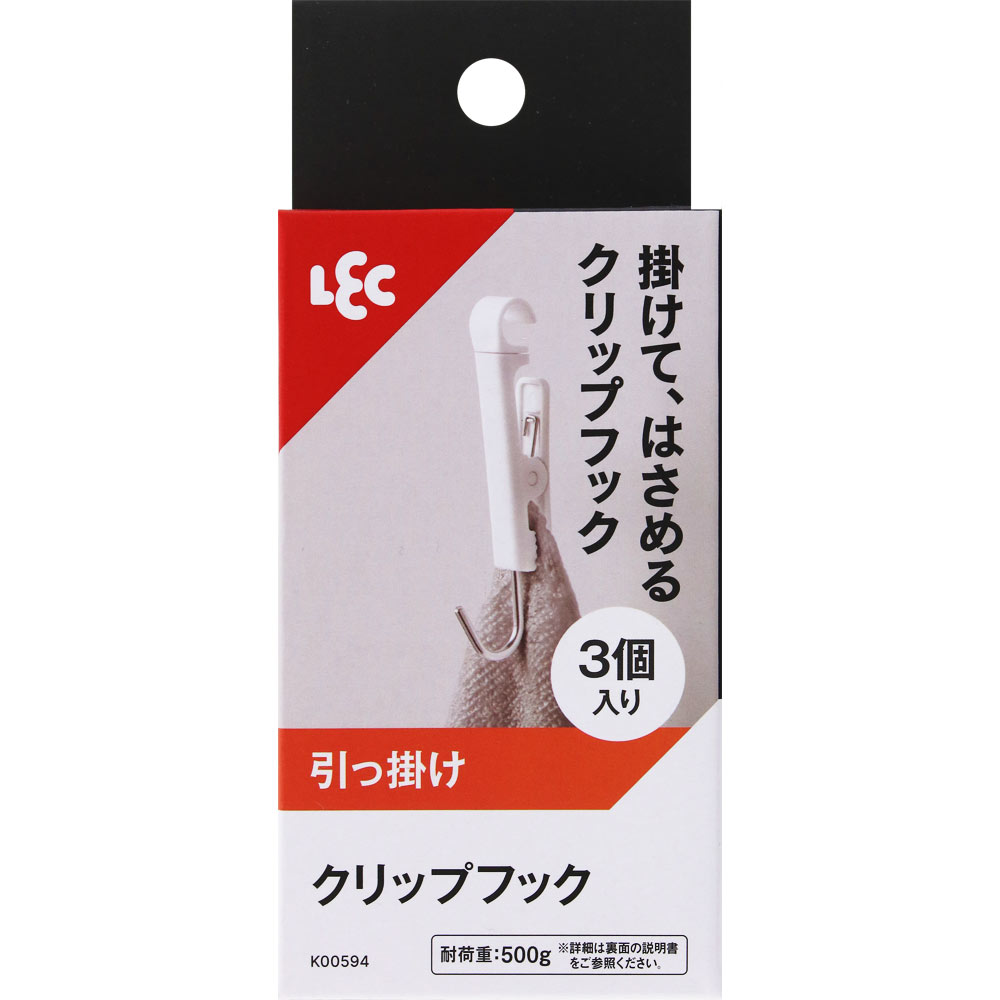 よっこ出品 クリップフック | マツキヨココカラオンラインストア