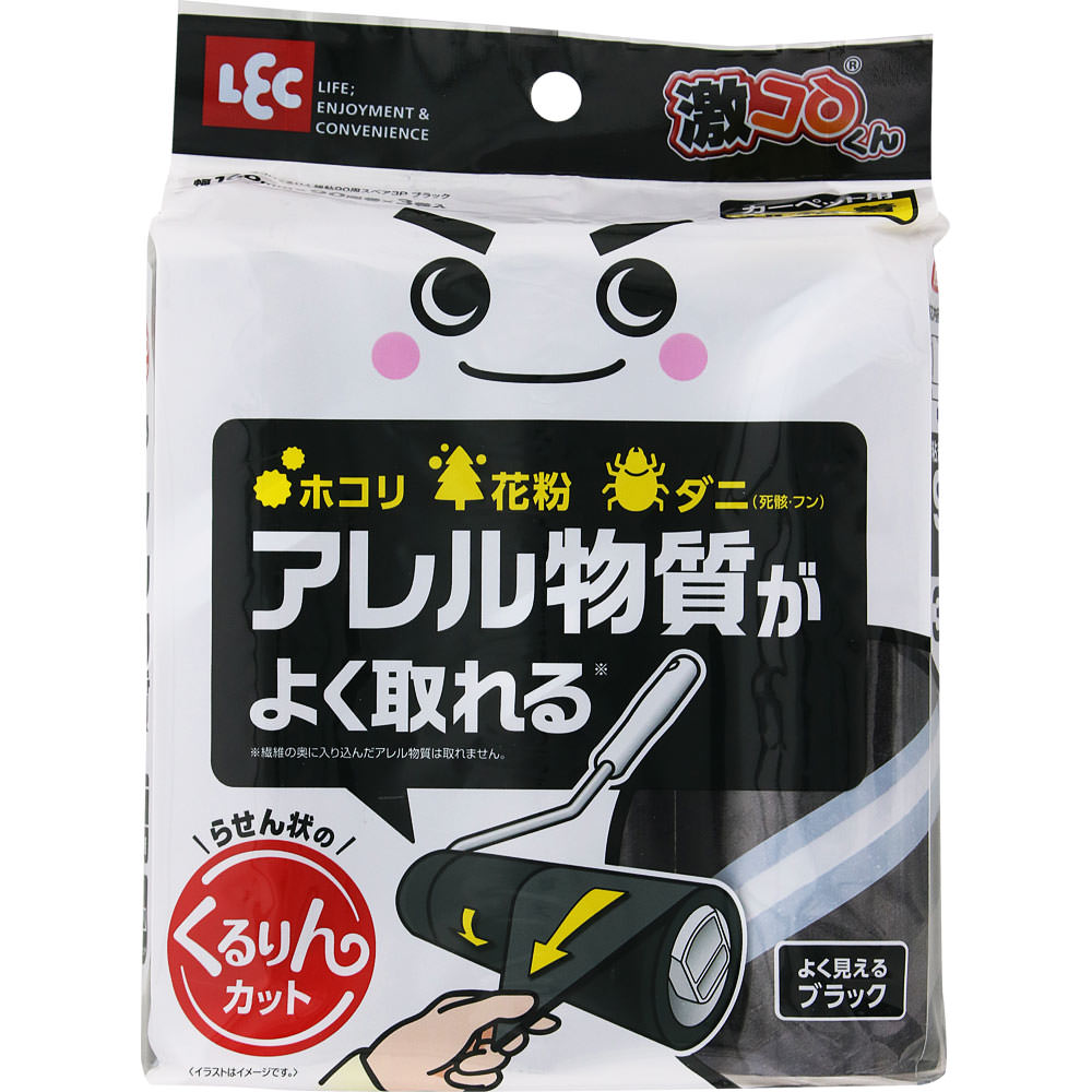 激コロくん　強粘着カーペット用スペア　ブラック ９０周巻×３巻入 レック