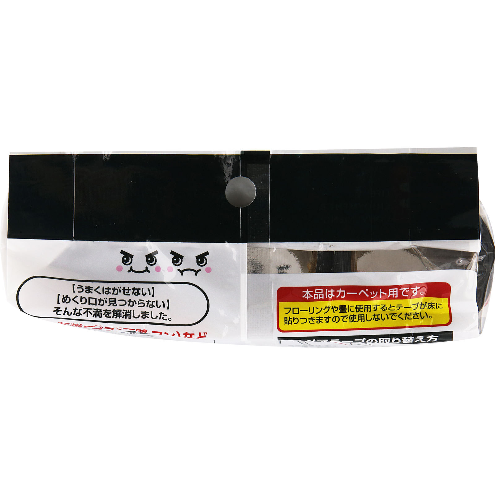 激コロくん　強粘着カーペット用スペア　ブラック ９０周巻×３巻入 レック