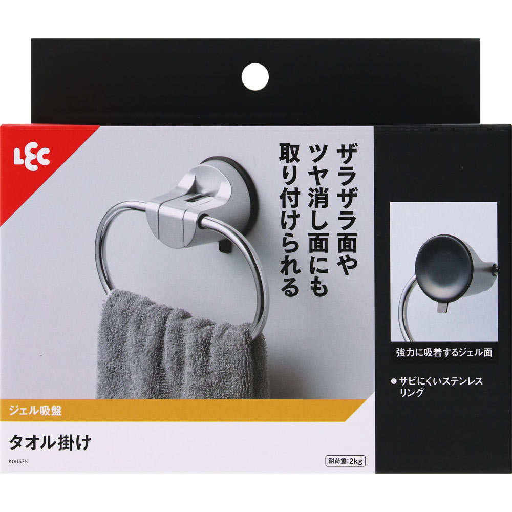 タオル掛け ジェル吸盤 | マツキヨココカラオンラインストア
