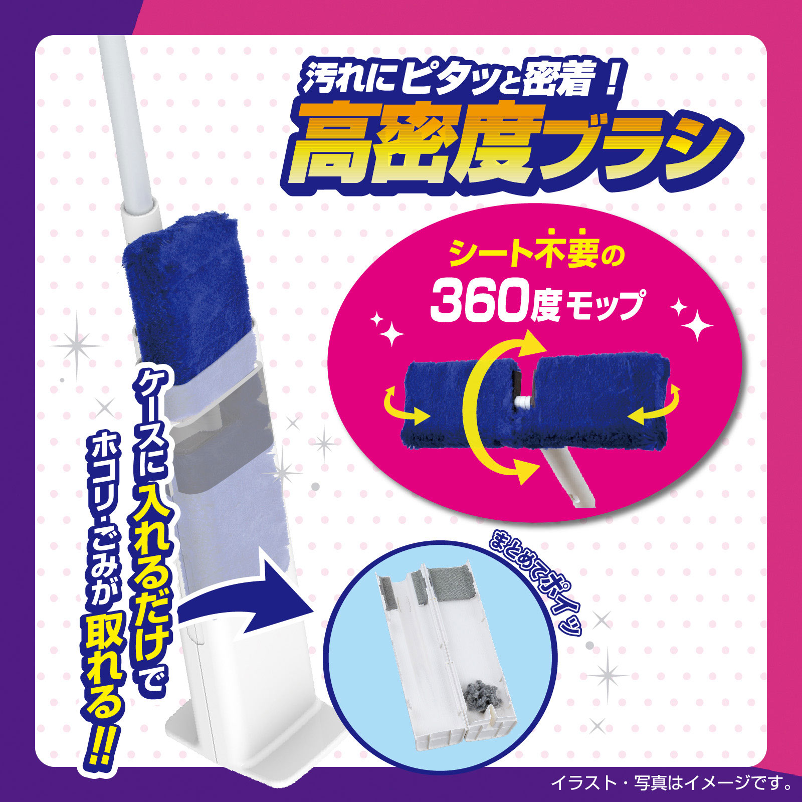 激落ちくんケース付きワイパーフローリング用 １本入 レック