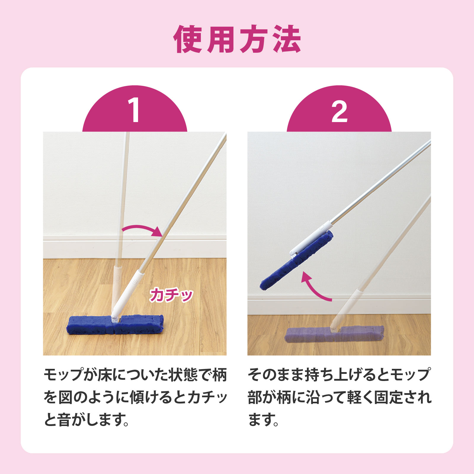 激落ちくんケース付きワイパーフローリング用 １本入 レック